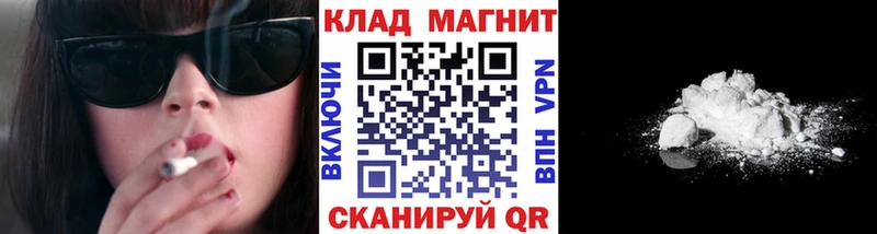 Магазины продажи наркотиков Октябрьский КОКАИН  Псилоцибиновые грибы  Меф мяу мяу 