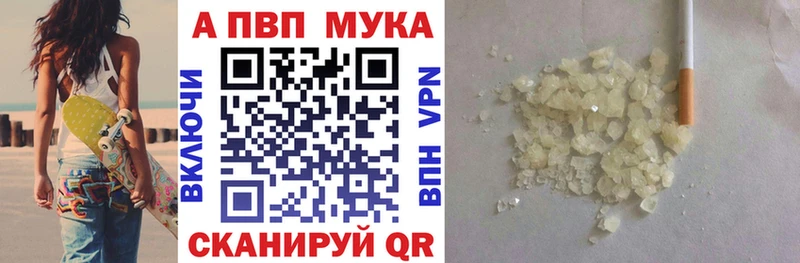 цена наркотик Октябрьский Alpha-PVP СК КРИС