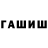 Кетамин VHQ VASILYA IBRAKOVA