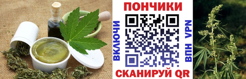 Canna-Cookies марихуана Октябрьский