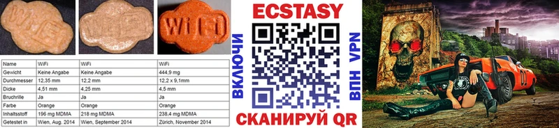 Ecstasy 250 мг  продажа наркотиков  Октябрьский 