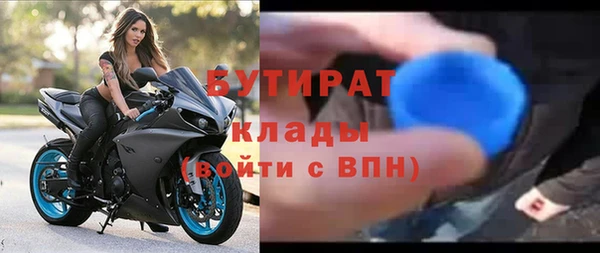 шишки Вязники
