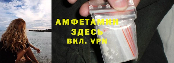 ешки Вязьма