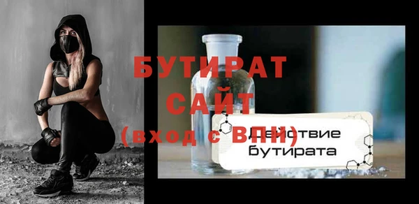 ешки Вязьма