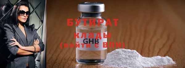 шишки Вязники