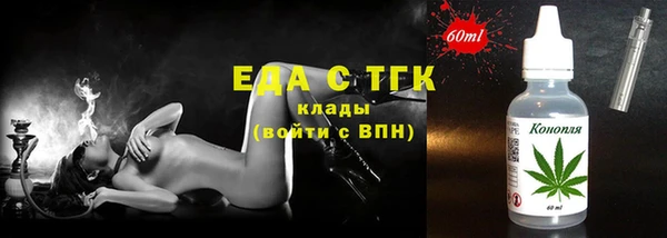 ешки Вязьма