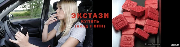 бутик Вяземский
