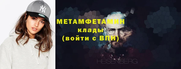 шишки Вязники