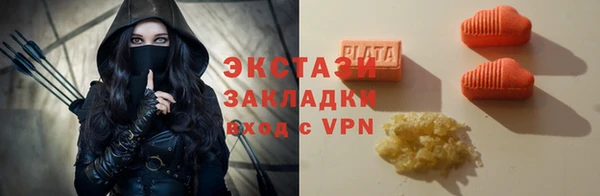 ешки Вязьма