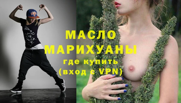 бутик Вяземский