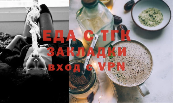 ешки Вязьма