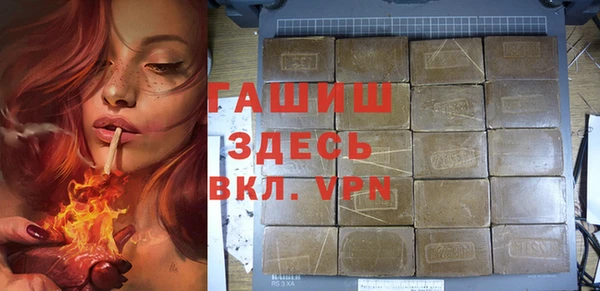 ешки Вязьма