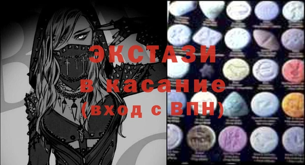 бутик Вяземский