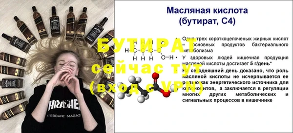 ешки Вязьма