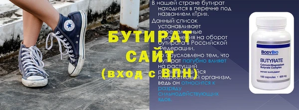 бутик Вяземский