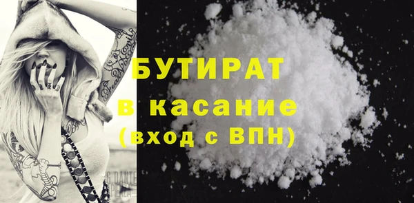 шишки Вязники