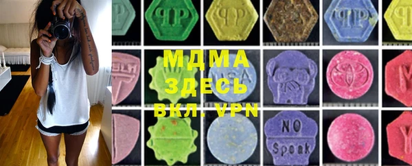 ешки Вязьма