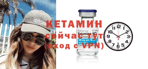 ешки Вязьма