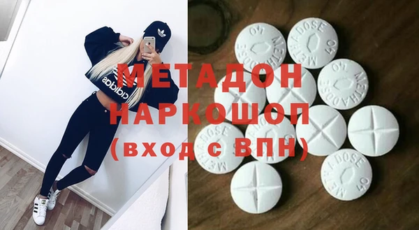 бутик Вяземский