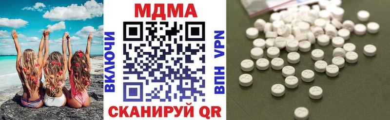 MDMA молли  Октябрьский 