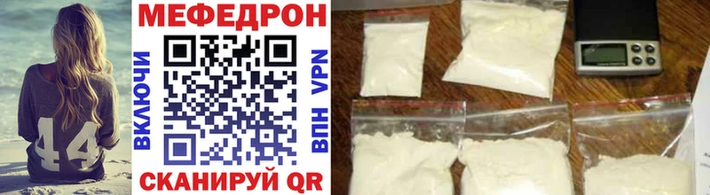 дарнет шоп  Октябрьский  Меф mephedrone 