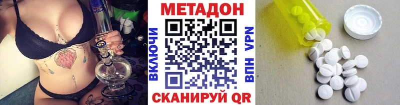 Метадон кристалл  Октябрьский 