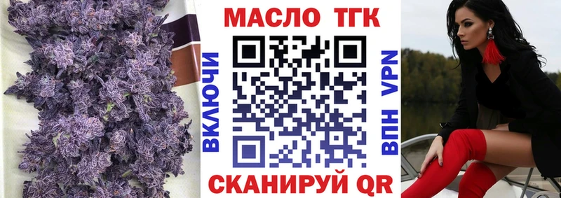 закладки  Октябрьский  mega рабочий сайт  Дистиллят ТГК вейп с тгк 